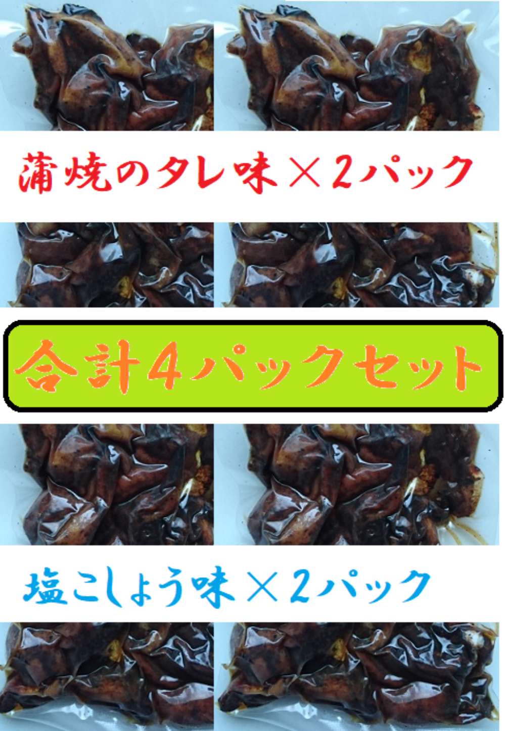 絶品 珍味◎肝焼き 100g×3 おつまみ 鰻蒲焼 スルメ A 魚介類(加工食品)